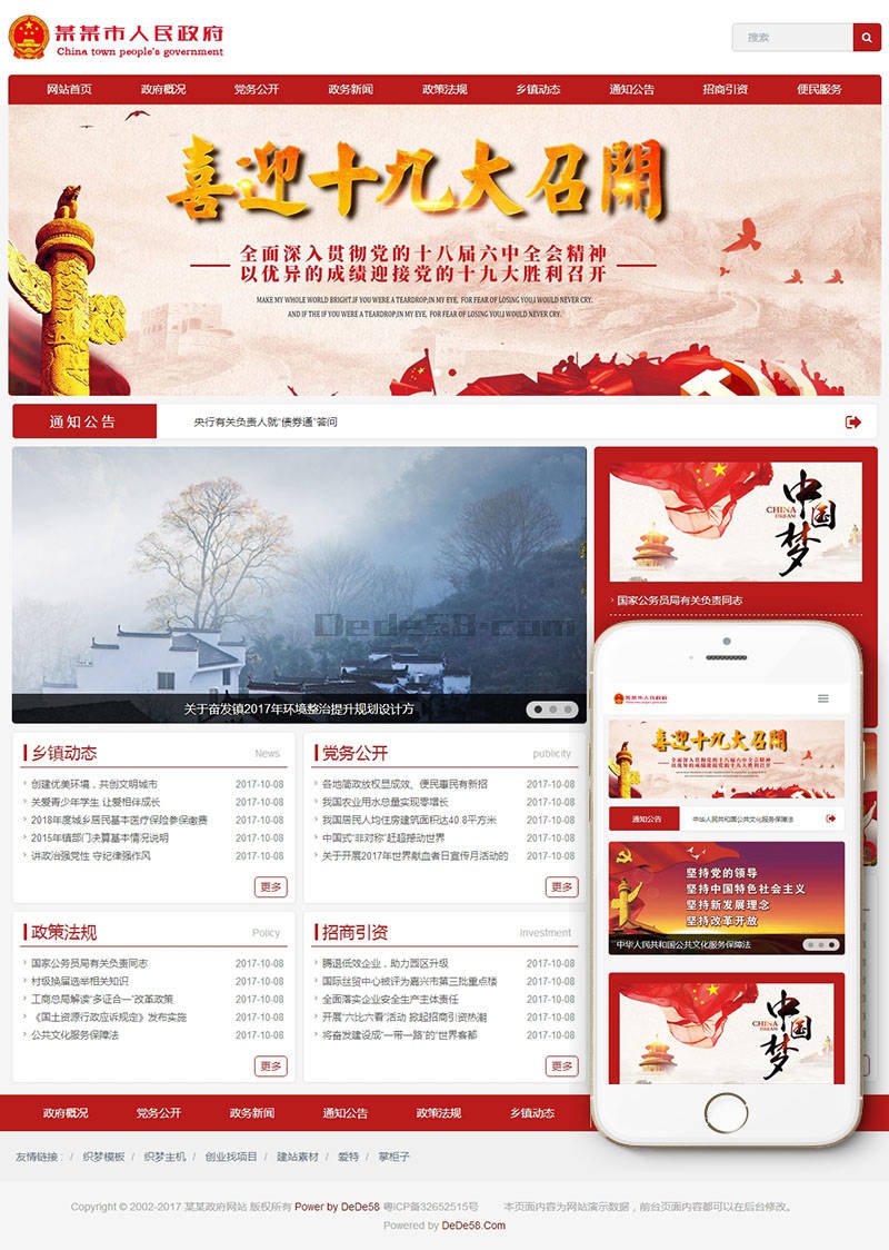 江南手机网页版(图1)